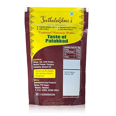Avakkai Mango Pickle 200gm Avakkai Mango Pickle 200gm