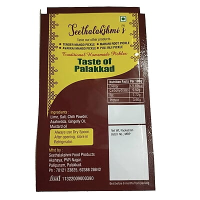 Lime pickle 200g Lime pickle 200g